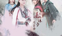 电视剧边城浪子主题曲