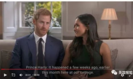 吃瓜爆料小王子视频,视频背后的故事与真相