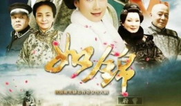 如锦电视剧演员表,实力派演员阵容演绎传奇人生