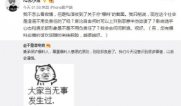 项城吃瓜最新事件爆料,揭秘背后惊人真相