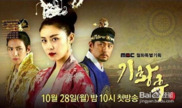 奇皇后电视剧全集免费观看,穿越时空的传奇皇后，免费观看全集